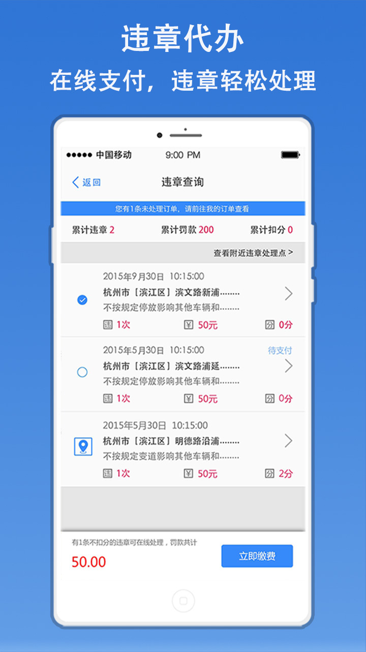 һ��������׿��app