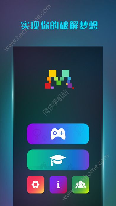 魔方学院app安装包官方下载 魔方学院app安装包官方下载