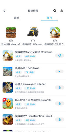 淘气侠app下载安装游戏盒 淘气侠app下载安装游戏盒