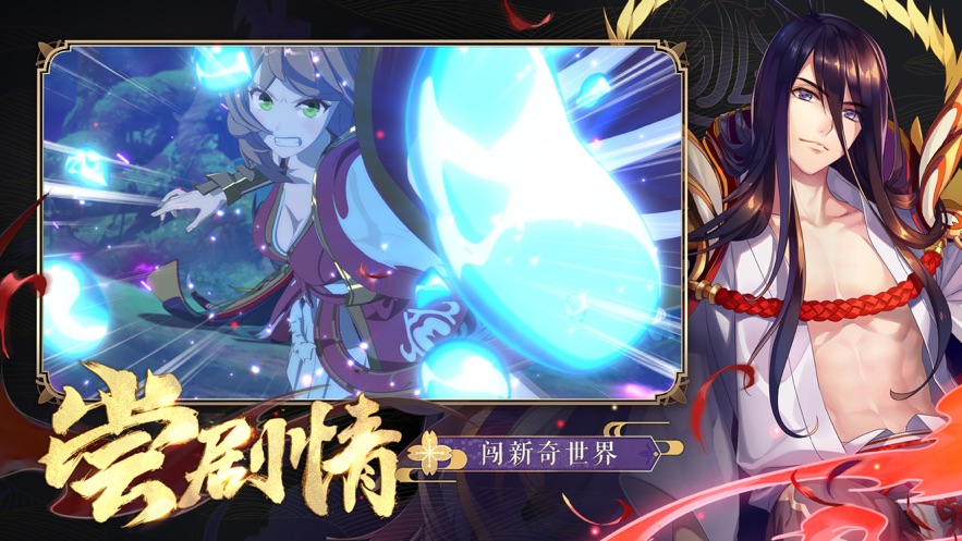 太公望灵狐手游官方测试版 太公望灵狐手游官方测试版