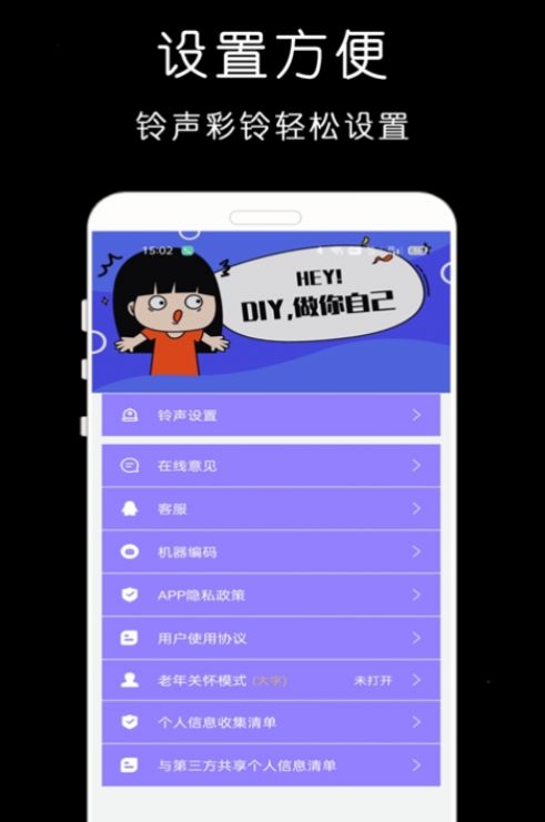 免费手机铃声库app苹果手机下载 免费手机铃声库app苹果手机下载