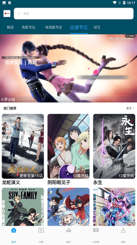 萱萱影视app官方下载 萱萱影视app官方下载