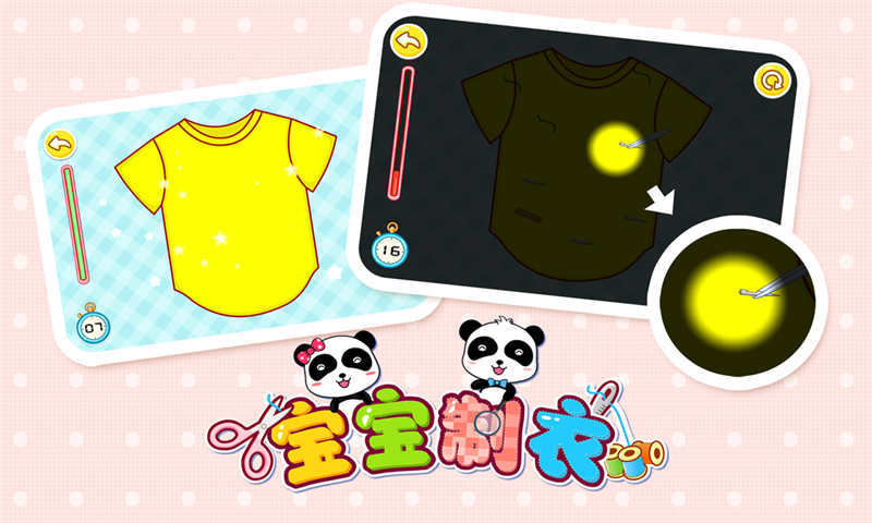 ������ʿ��������ios�ֻ���app
