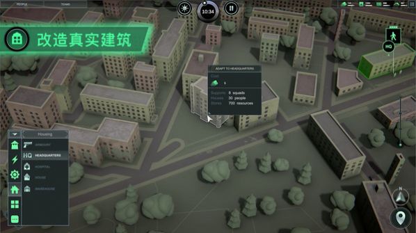 无感染区测试版下载官方正版 无感染区测试版下载官方正版