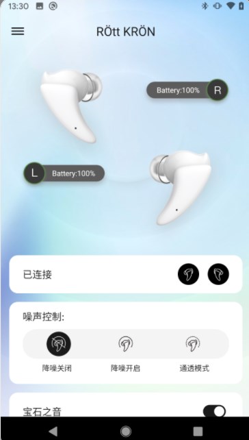 ROtt KRON耳机app手机版下载 ROtt KRON耳机app手机版下载