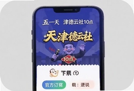 ��һ��������10�㶩Ʊapp�ٷ�����