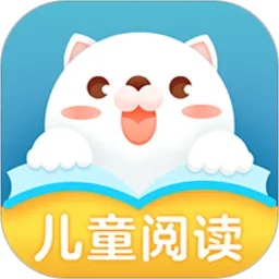 儿童阅读训练营app手机官方版在应用商店的搜索页面截图