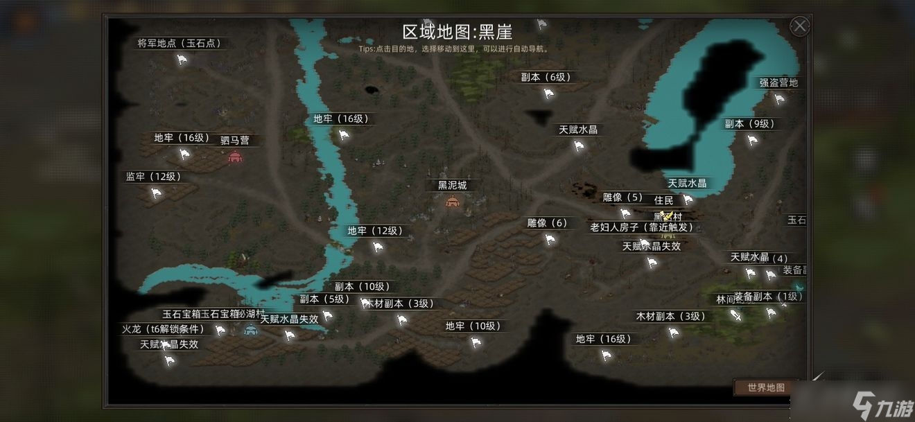 部落与弯刀1.0.0.4更新最新版 新手开局攻略 游戏大地图