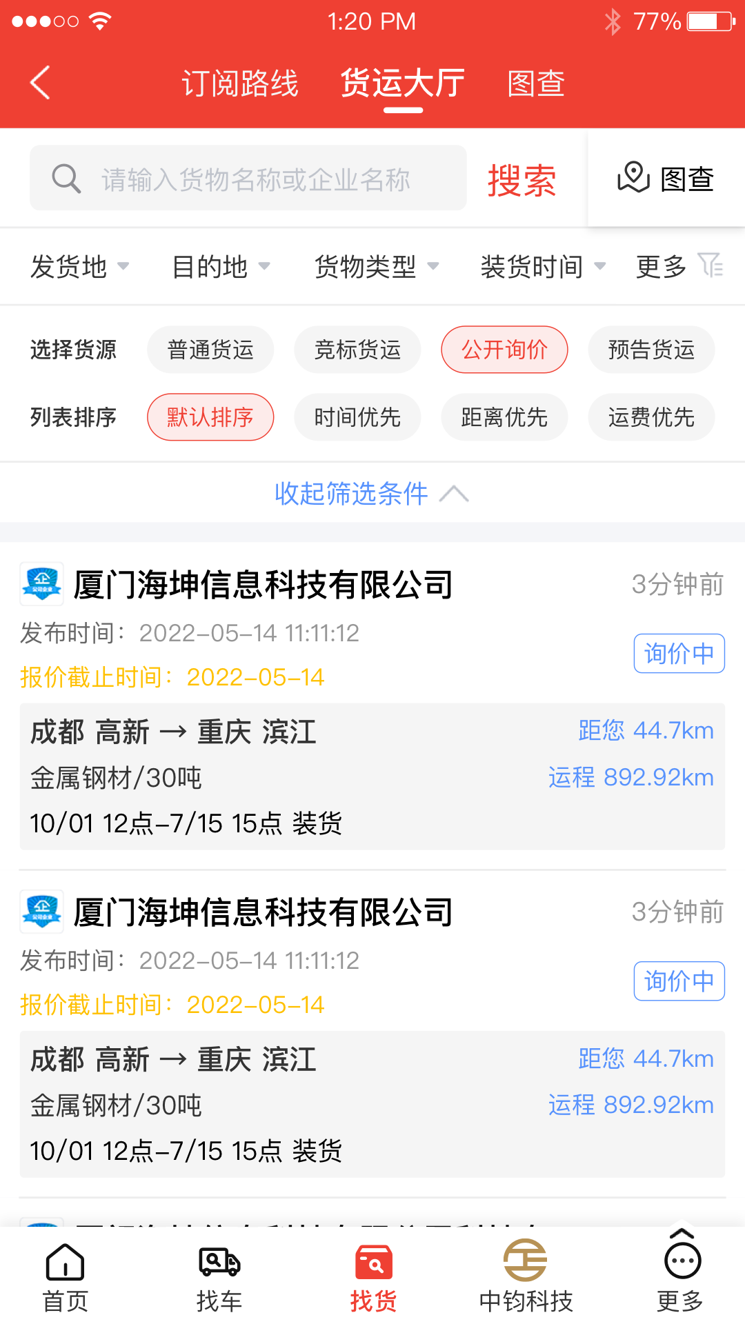 ��Ӫ��3.6.4 �вɹ���