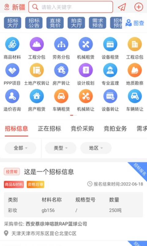 ��Ӫ�ﰲ׿�� �в���Ϣ�����ͼ