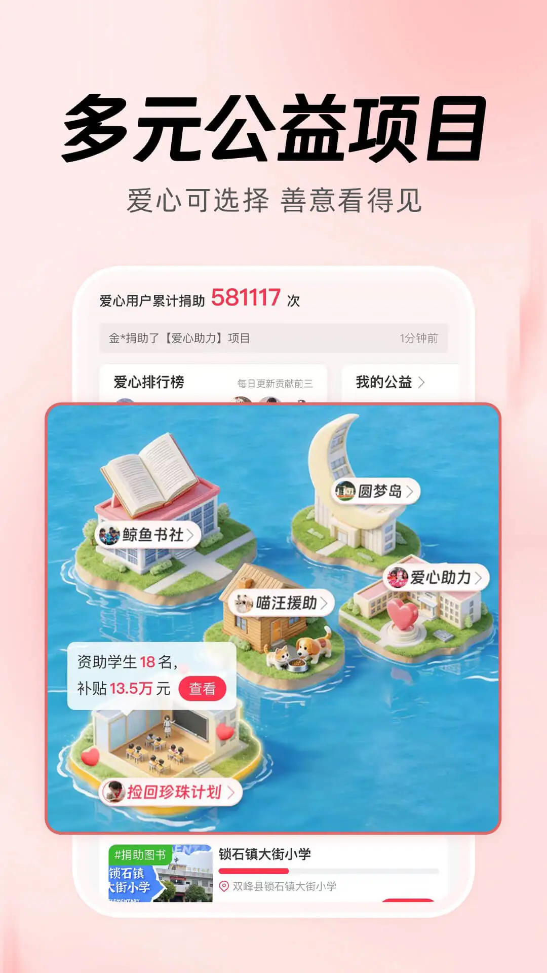白鲸鱼旧衣服回收4.7.1 旧衣上门回收 白鲸鱼旧衣服回收4.7.1 旧衣上门回收