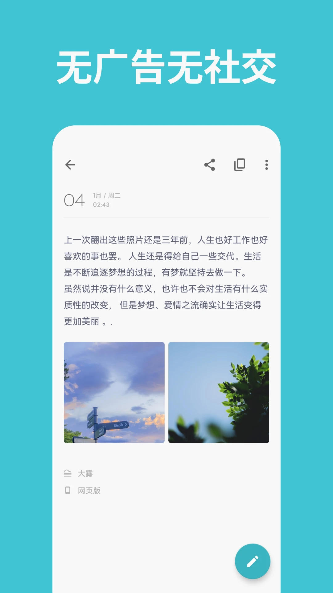һ���ռ�1.96.59 ˽�ܼ��±�