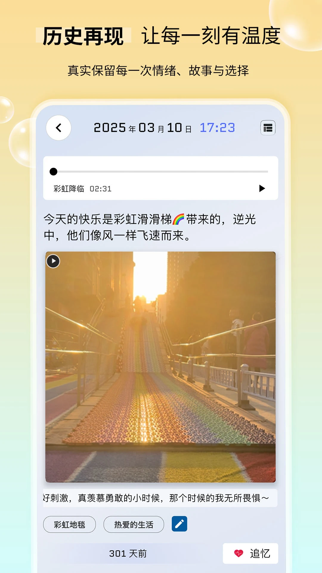 ʱ���ù�4.15.0 ʱ�����