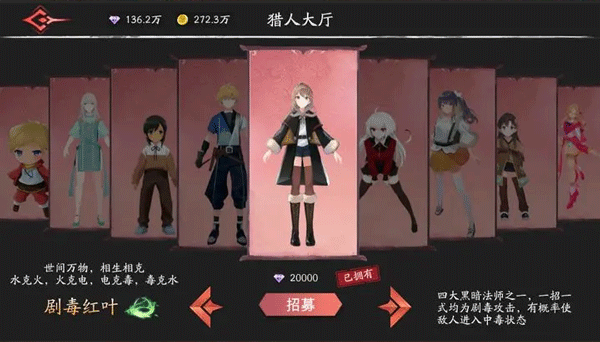 黑夜狩猎者手游官方下载安装最新版本v2.1.3 安卓版 黑夜狩猎者手游官方下载安装最新版本v2.1.3 安卓版
