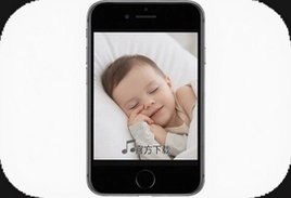 哄睡白噪音app官方下载安装最新版