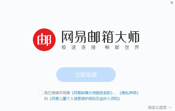 �����������ֻ���׿��app �ٷ�����ҳ���𷽷�
