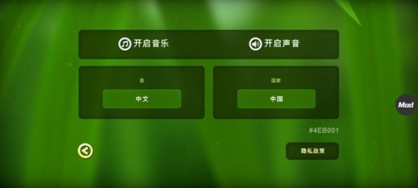 蜘蛛的冒险手游最新版本下载安装(Spider Trouble)v1.3.120 手机版 蜘蛛的冒险手游最新版本下载安装(Spider Trouble)v1.3.120 手机版
