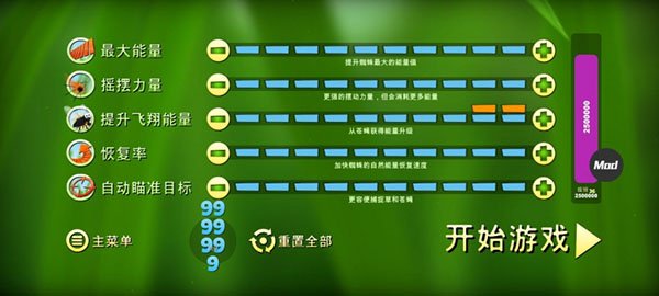 蜘蛛的冒险手游最新版本下载安装(Spider Trouble)v1.3.120 手机版 蜘蛛的冒险手游最新版本下载安装(Spider Trouble)v1.3.120 手机版