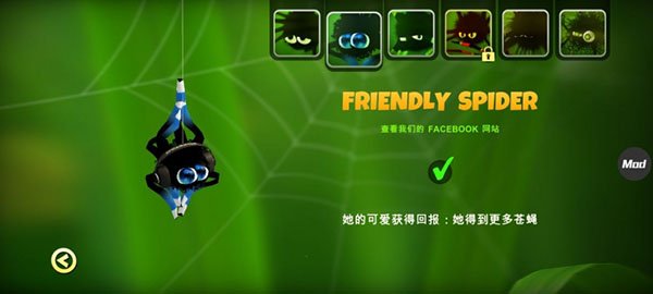 蜘蛛的冒险手游最新版本下载安装(Spider Trouble)v1.3.120 手机版 蜘蛛的冒险手游最新版本下载安装(Spider Trouble)v1.3.120 手机版
