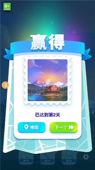 羊了个羊2手游最新版本下载安装(Triple Tile)v2.75.05 手机版 羊了个羊2手游最新版本下载安装(Triple Tile)v2.75.05 手机版