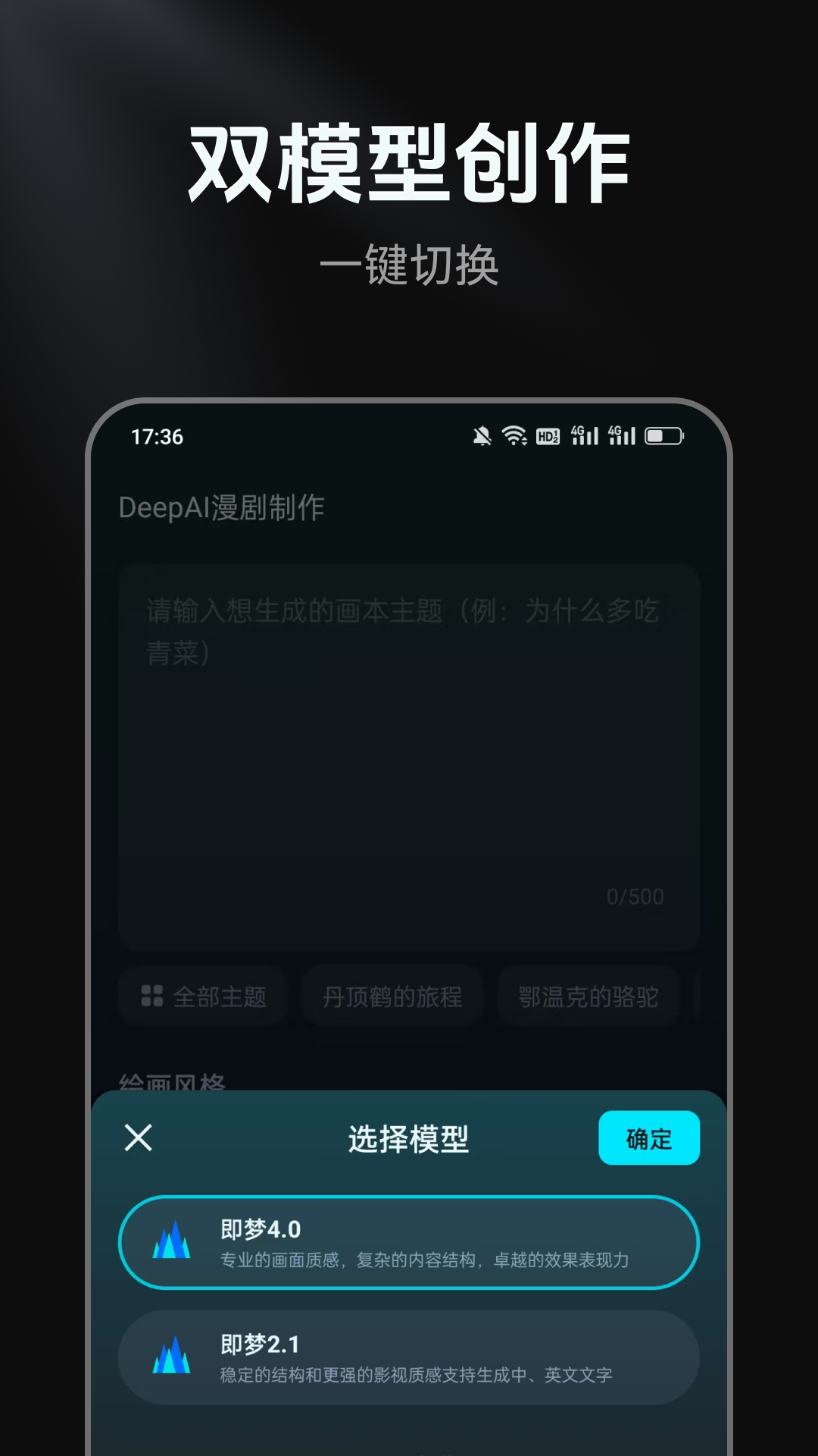 AI��������2.0.6 ������������