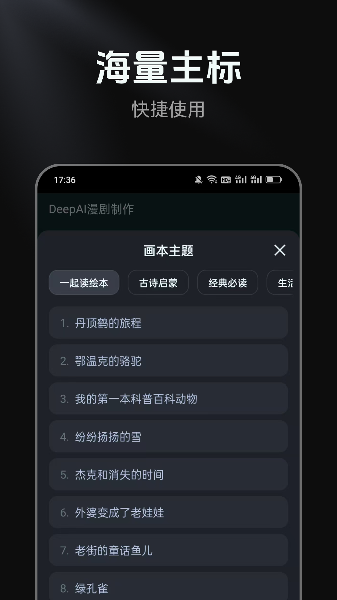 AI��������2.0.6 ������������