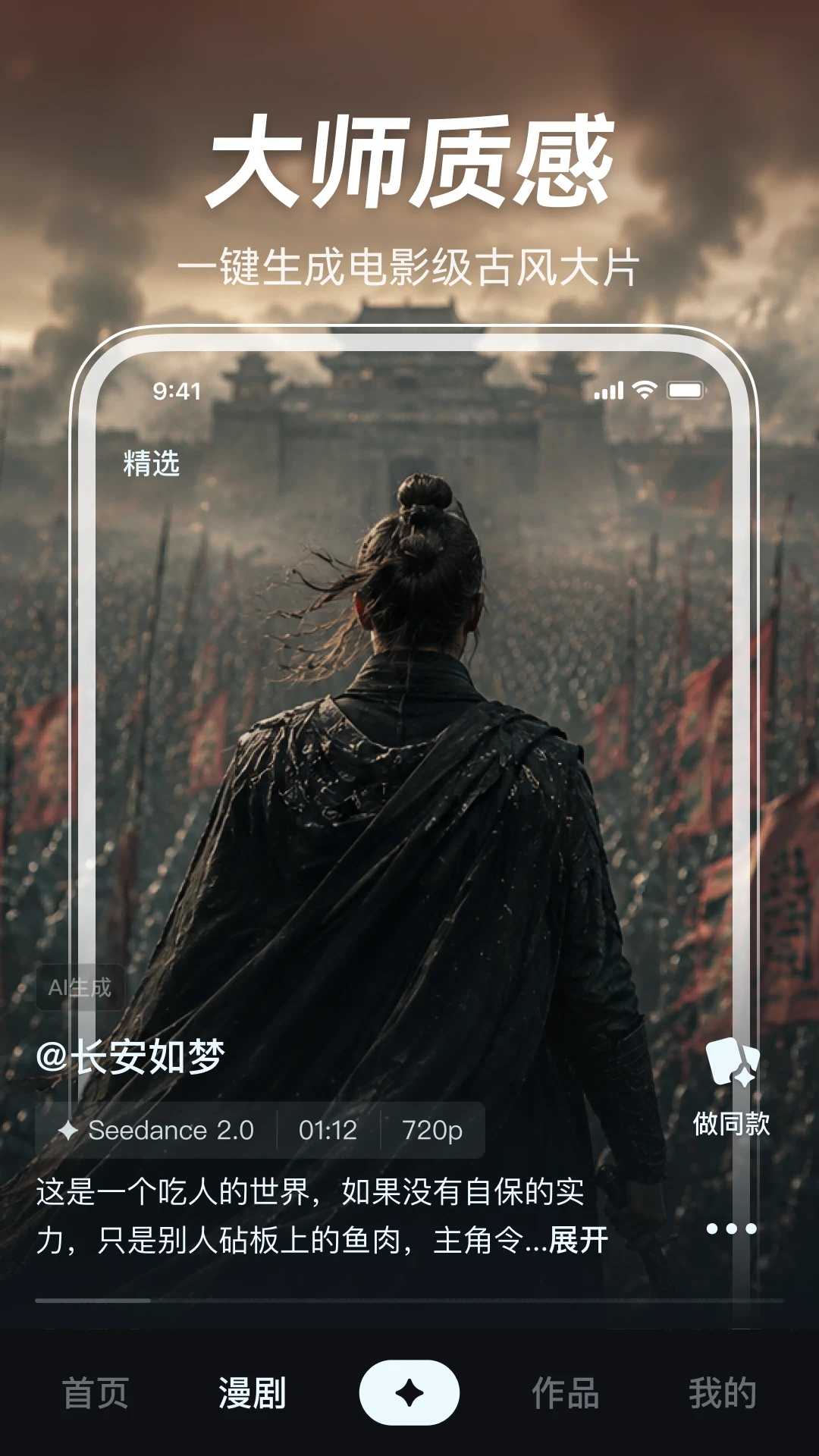 AI��������2.0.6 ������������