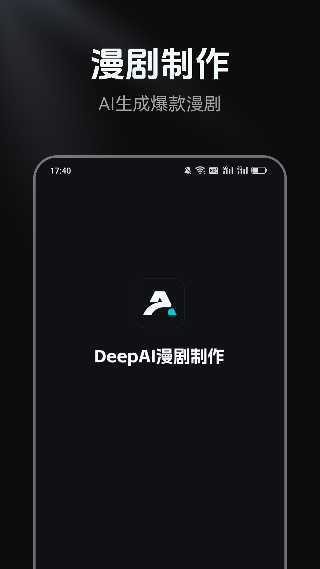 AI��������2.0.6 ������������
