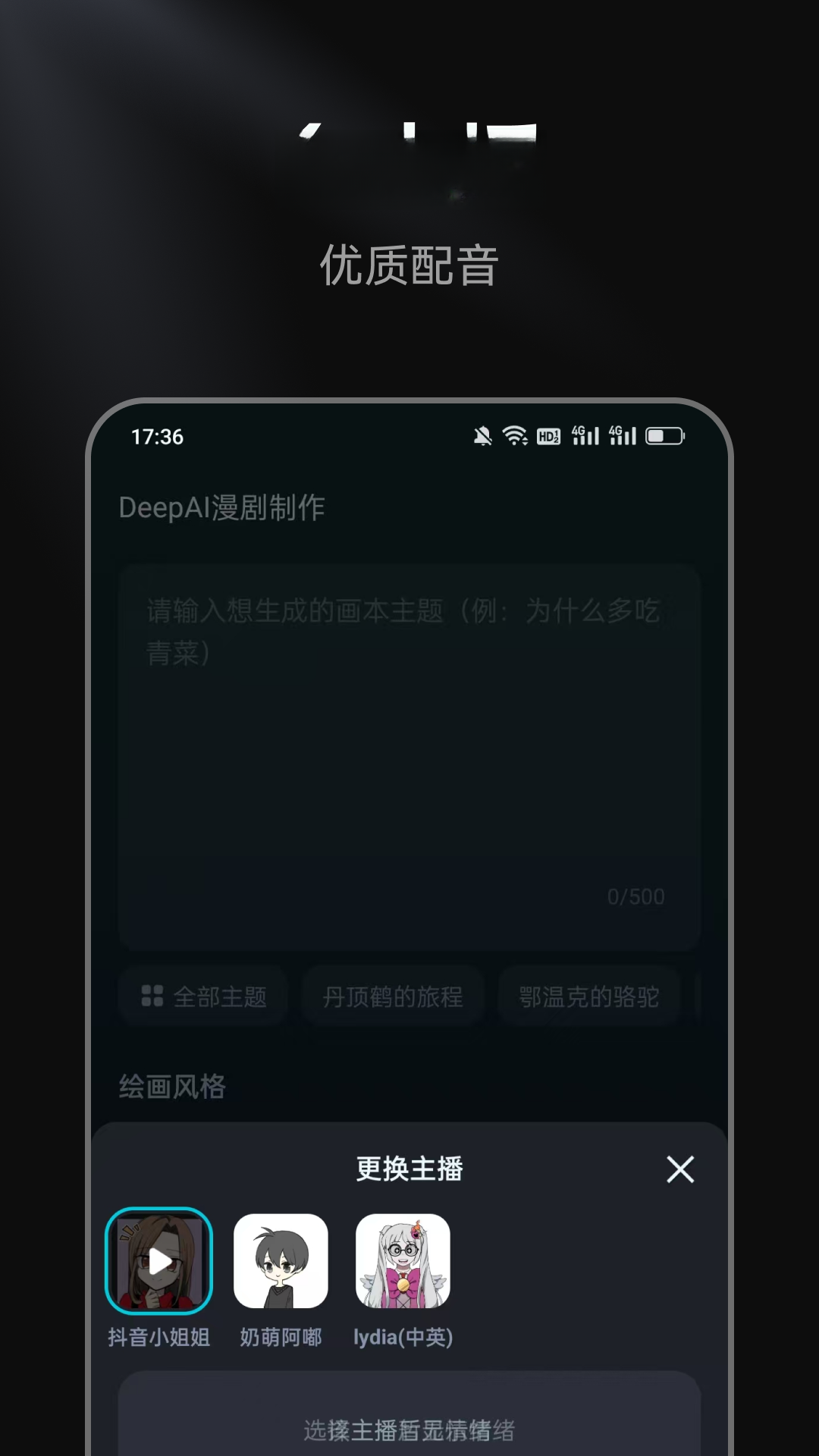 AI��������2.0.6 ������������