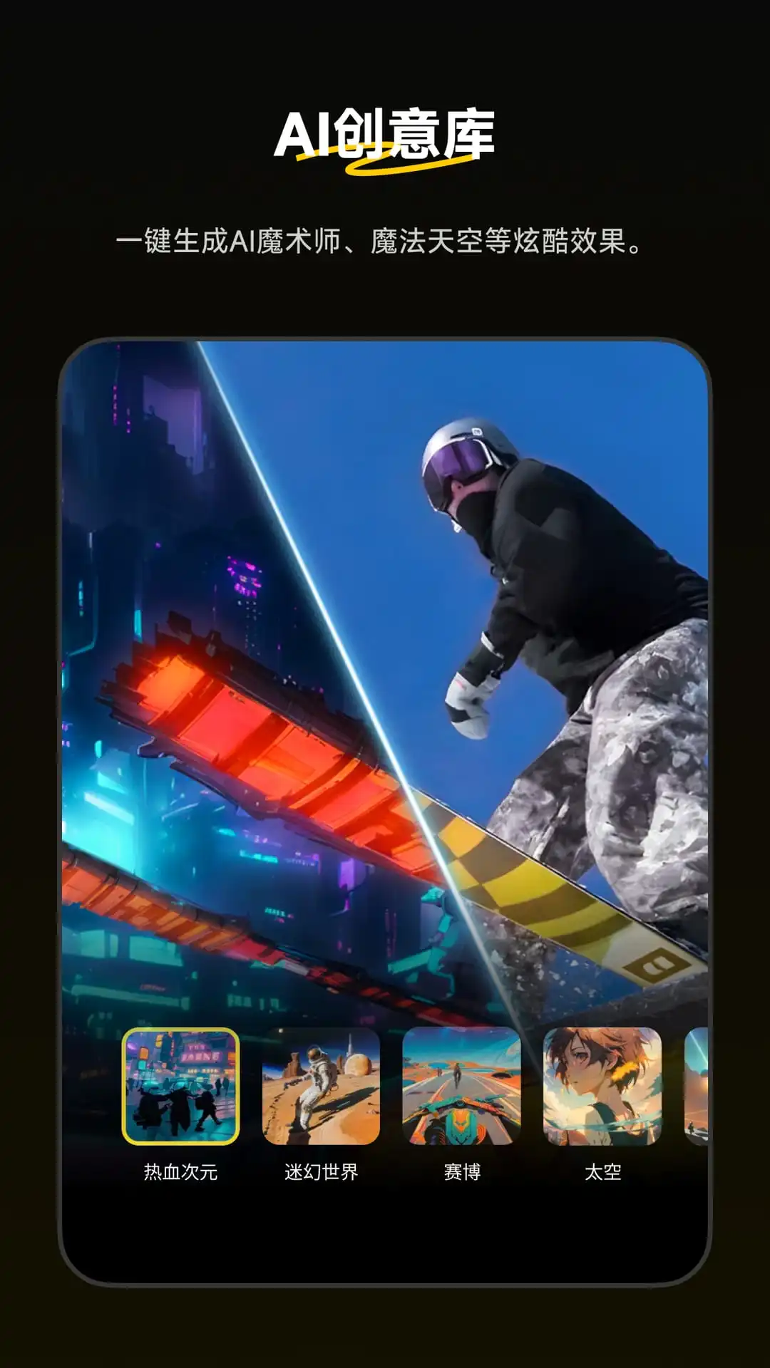 Insta3602.34.0 全景影像剪辑