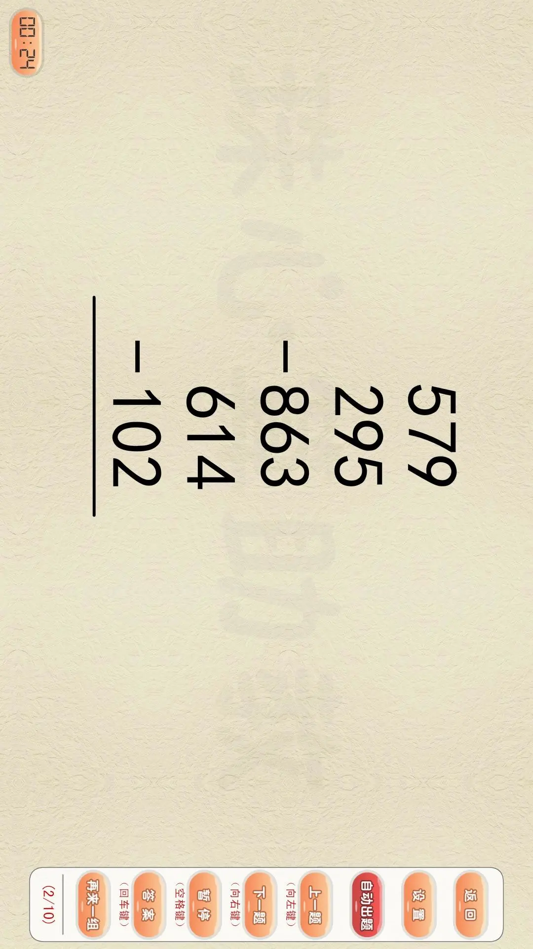����������1.6.1 �������ѧ����