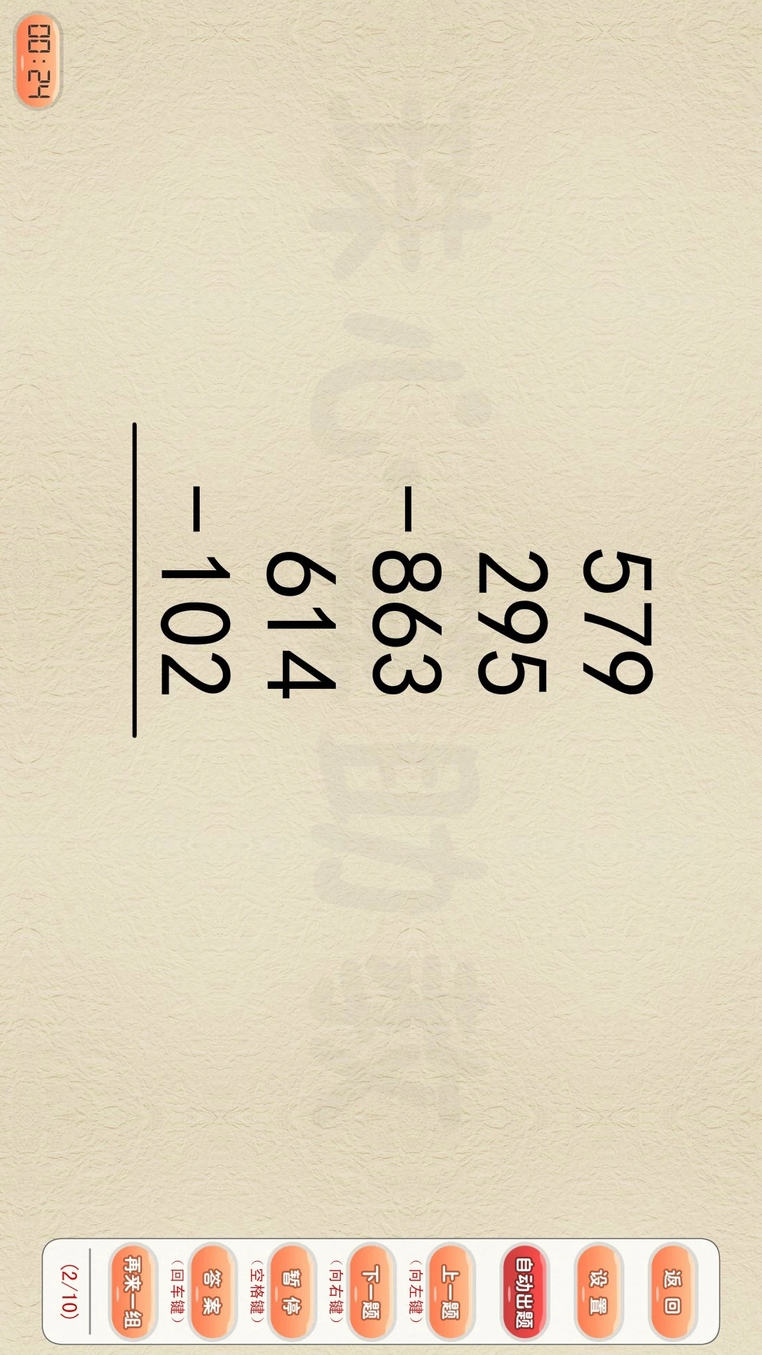 ����������1.6.1 �������ѧ����