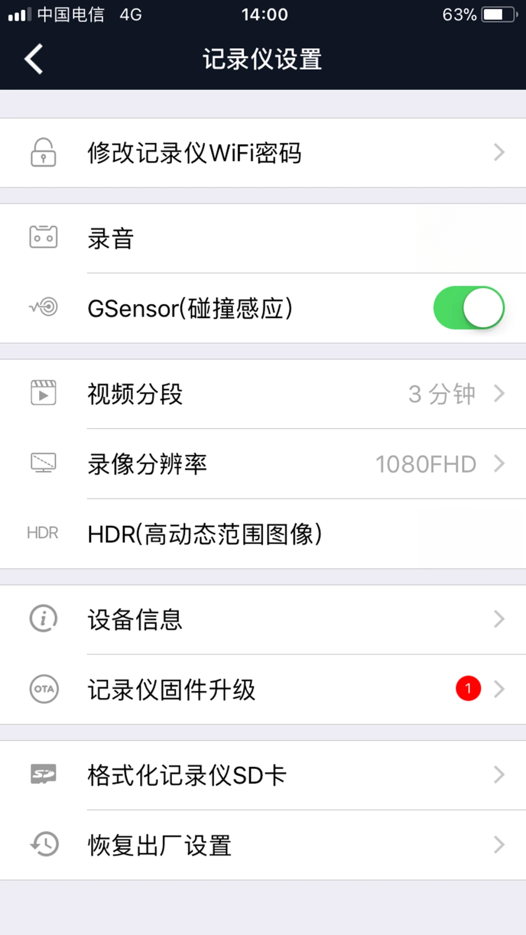 行车智拍3.1.6 行车记录仪助手 行车智拍3.1.6 行车记录仪助手