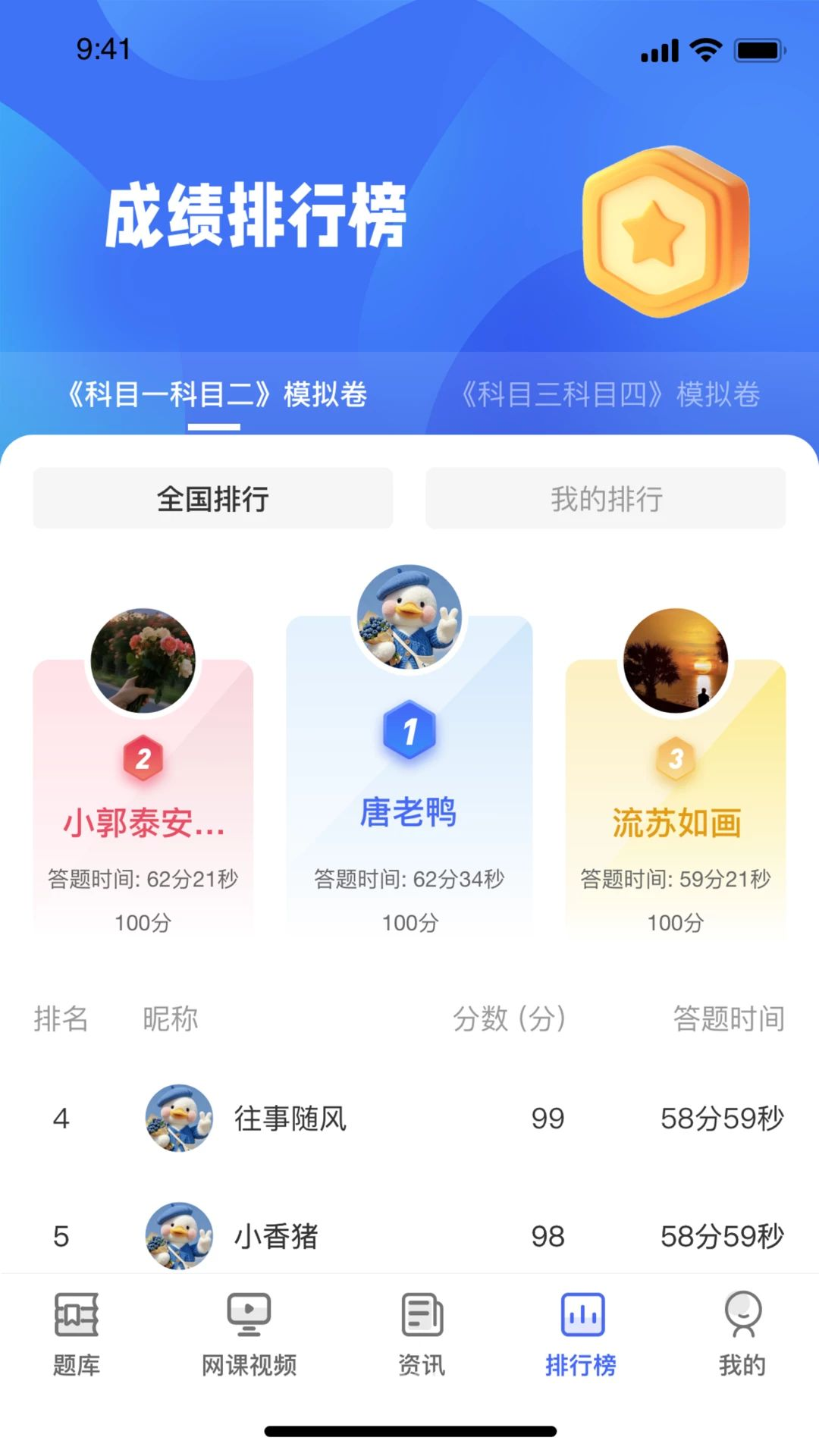 ���赼��1.0.4 ���α�������