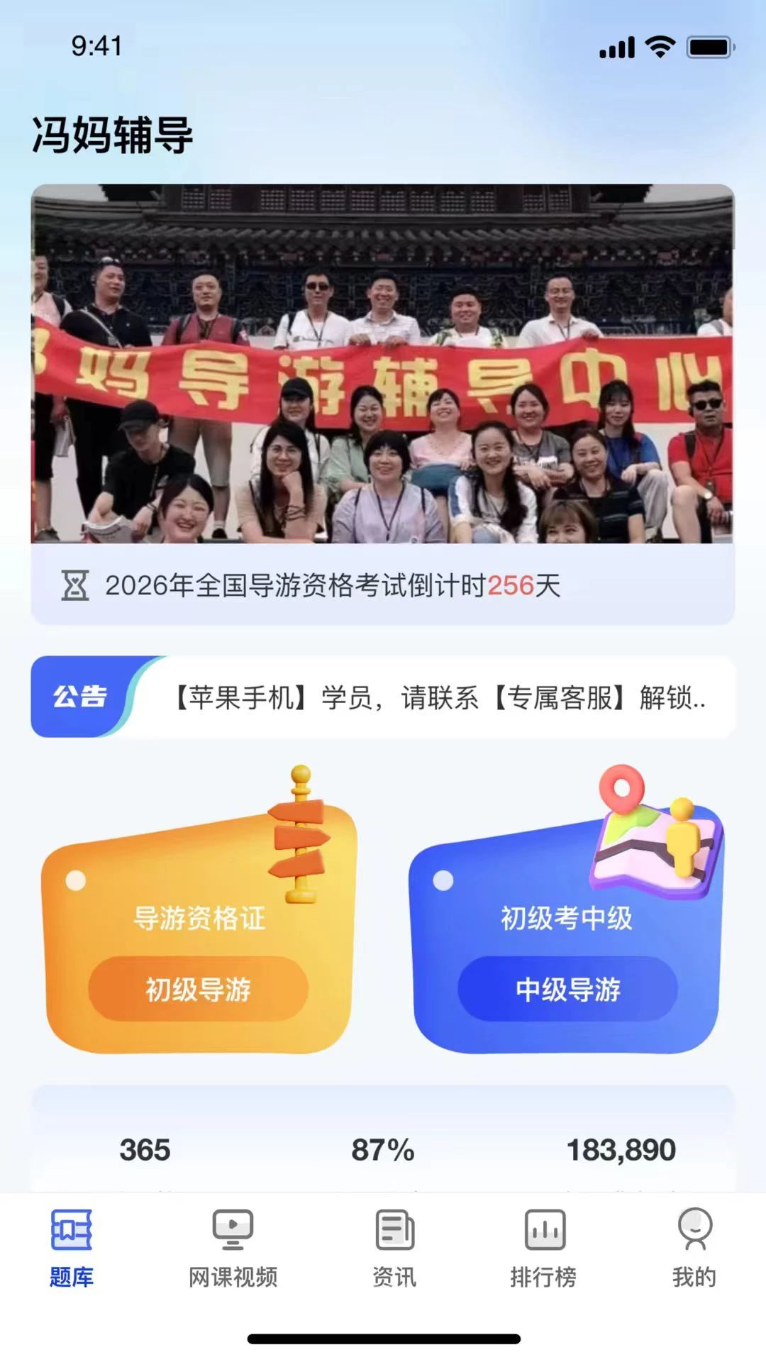 ���赼��1.0.4 ���α�������