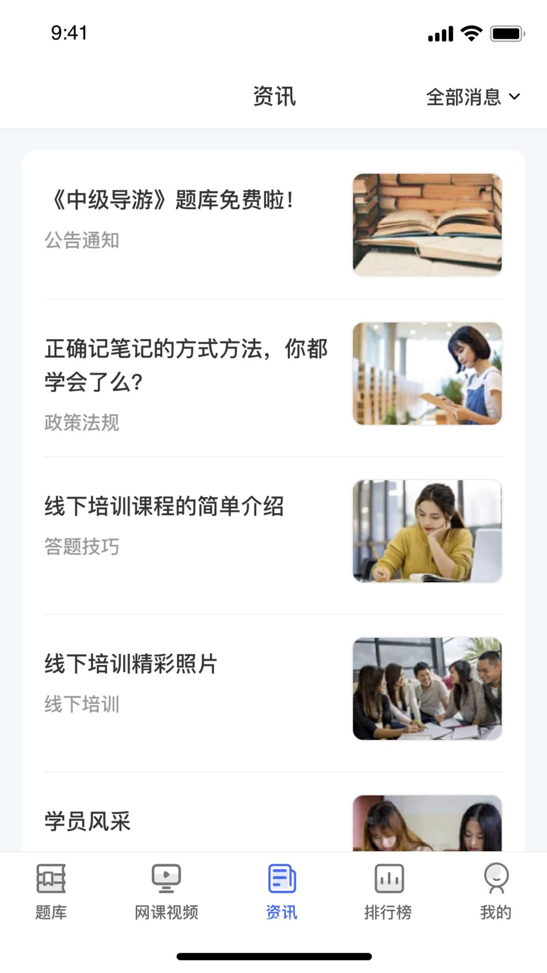 ���赼��1.0.4 ���α�������