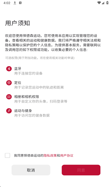 ����ɭ�˶�1.1.2 �������Ĺ���