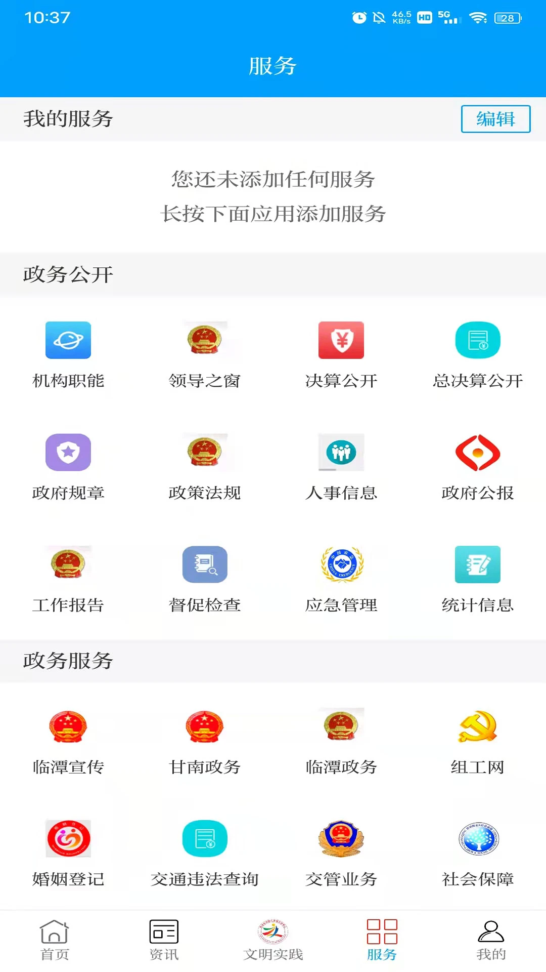 ������̶3.3.2 ������Ѷ����