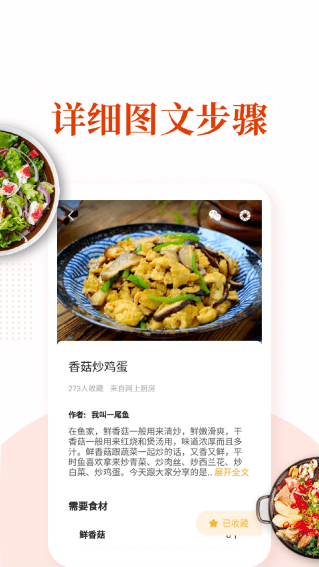 �ҳ���������ȫ6.8.6 ������Ƶ��ѧ