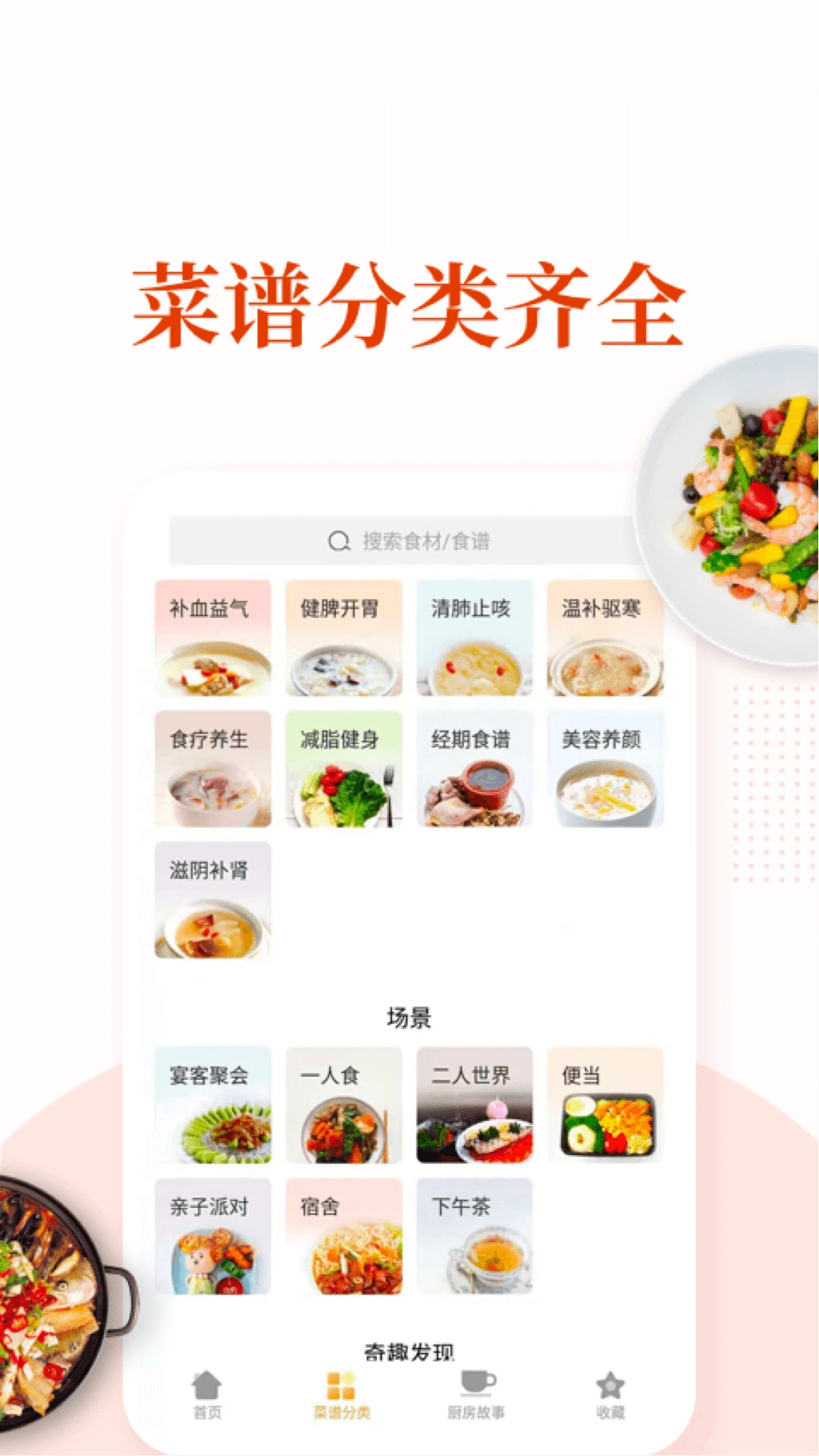 �ҳ���������ȫ6.8.6 ������Ƶ��ѧ