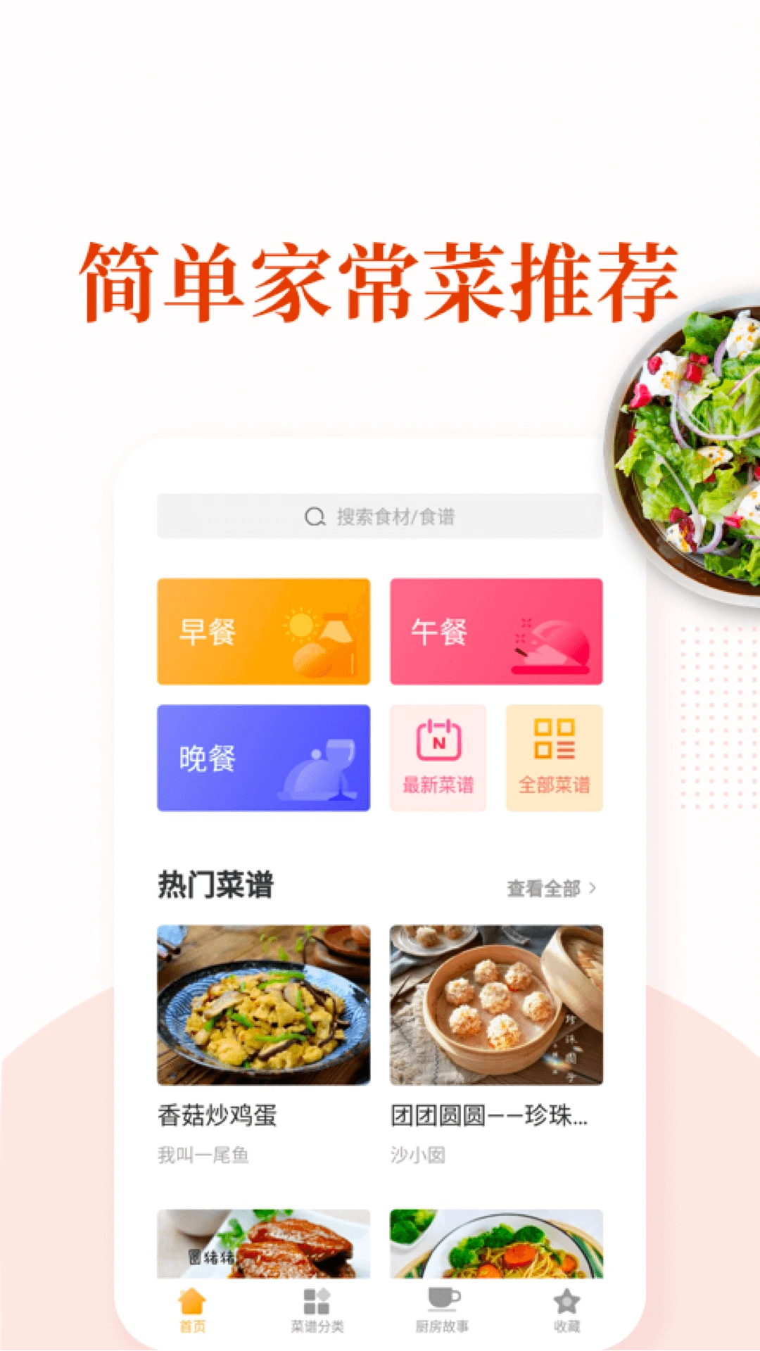 �ҳ���������ȫ6.8.6 ������Ƶ��ѧ