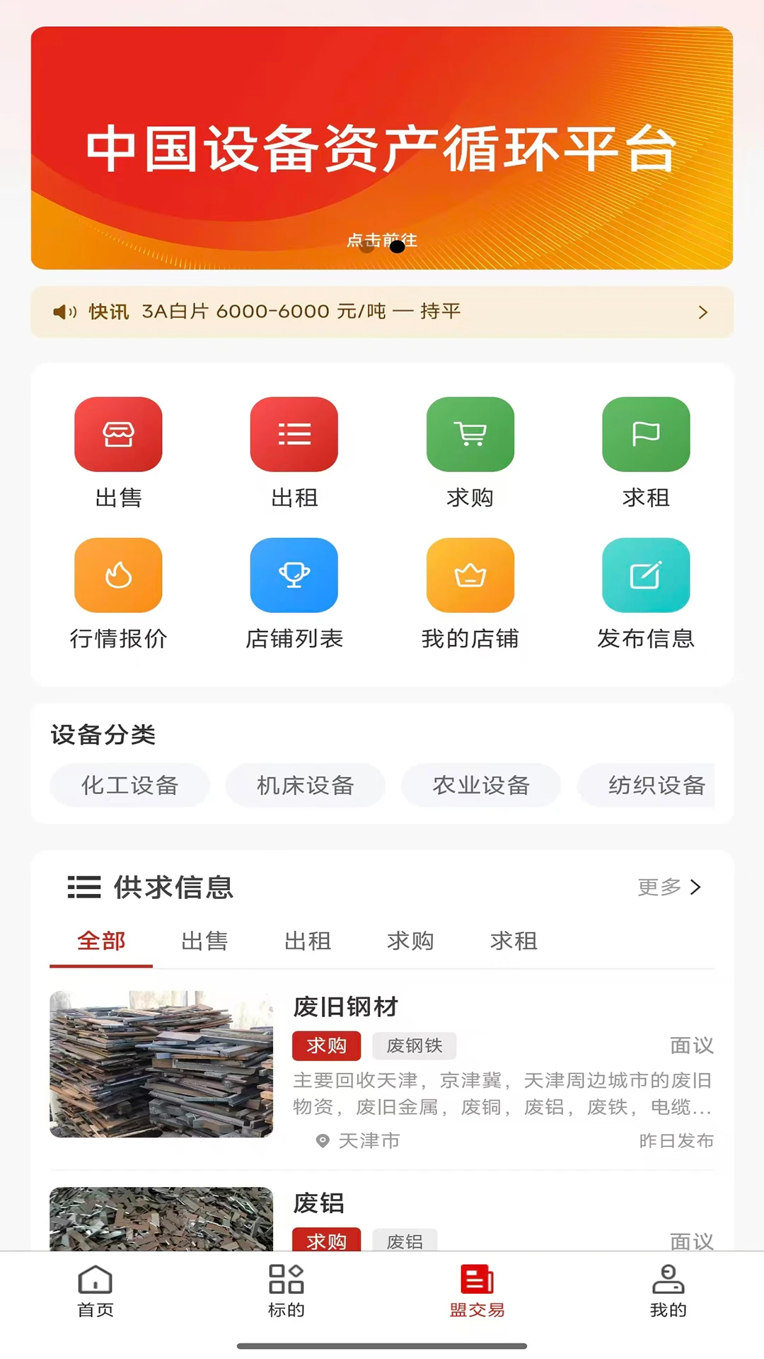 ������1.4.0 ��������