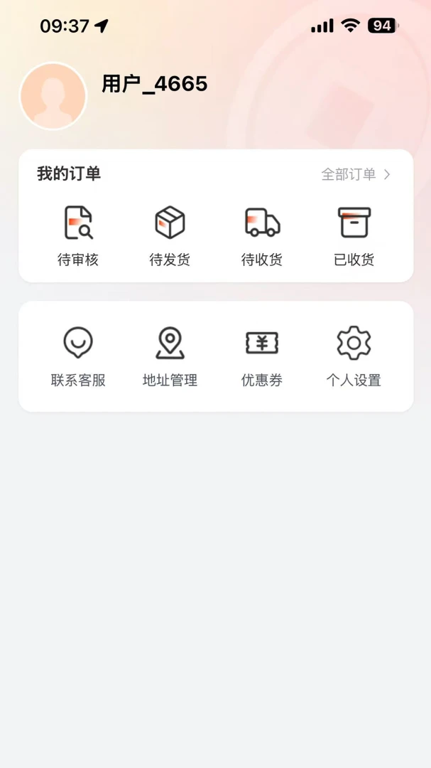 ������ó1.4.0 �ƶ���ó����