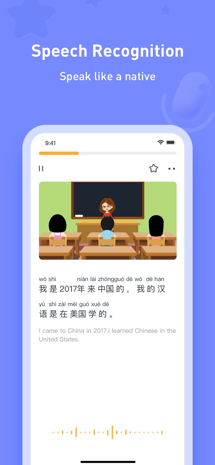 SuperChinese ��׿�� �����ͼ