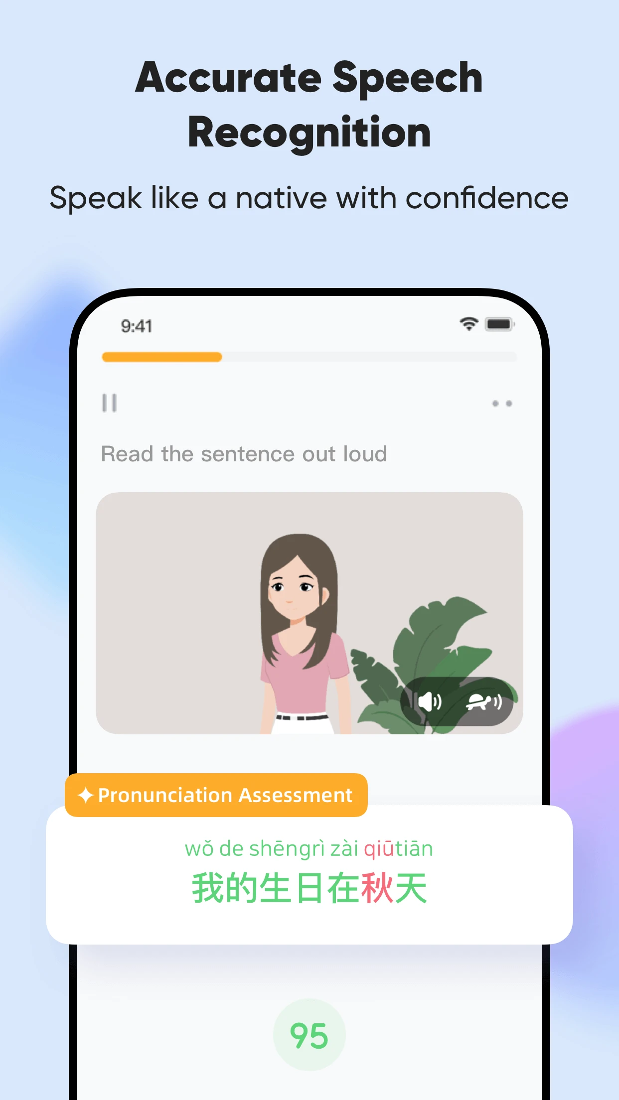 SuperChinese6.8.1 ����ѧϰ