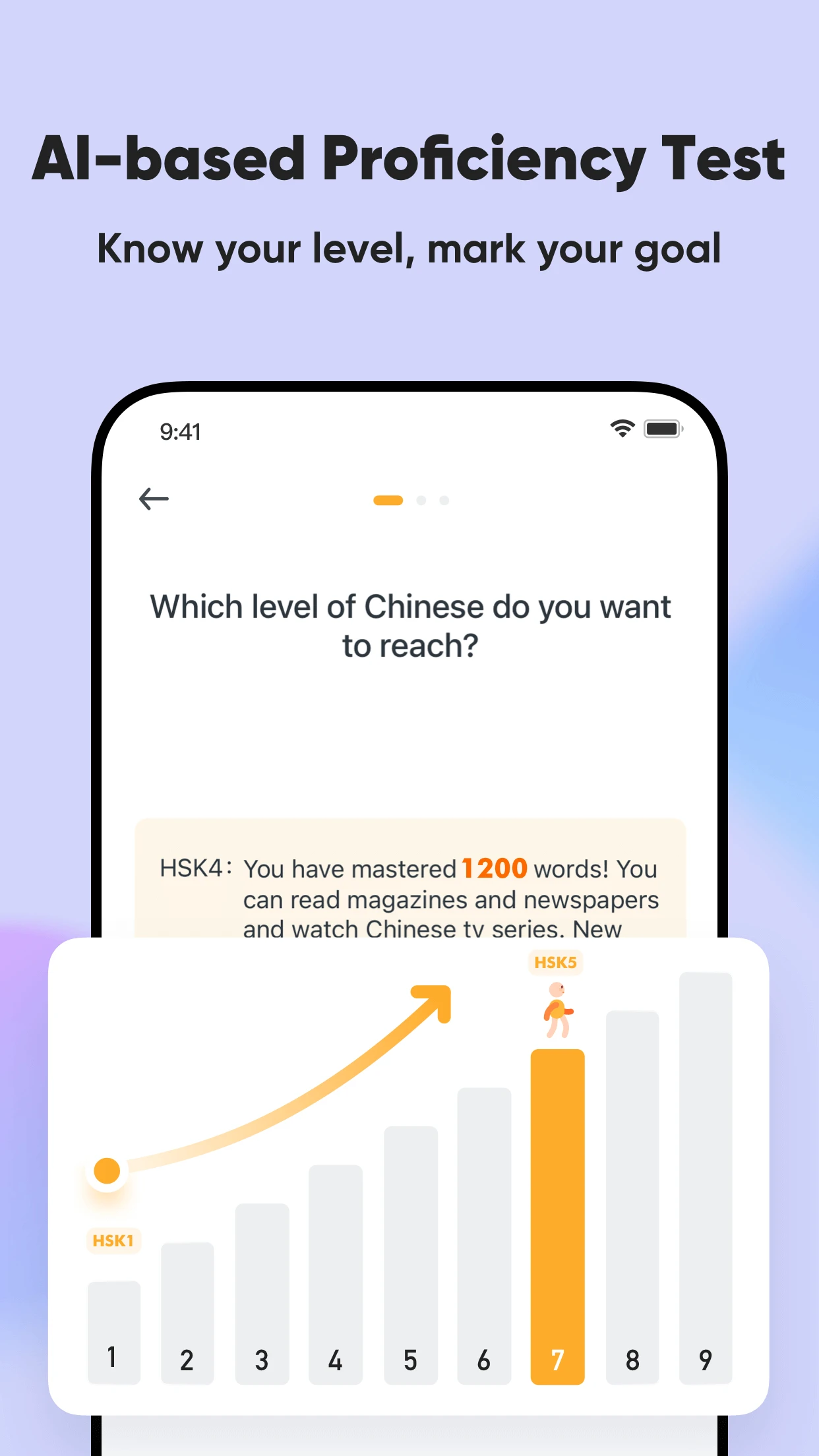 SuperChinese6.8.1 ����ѧϰ
