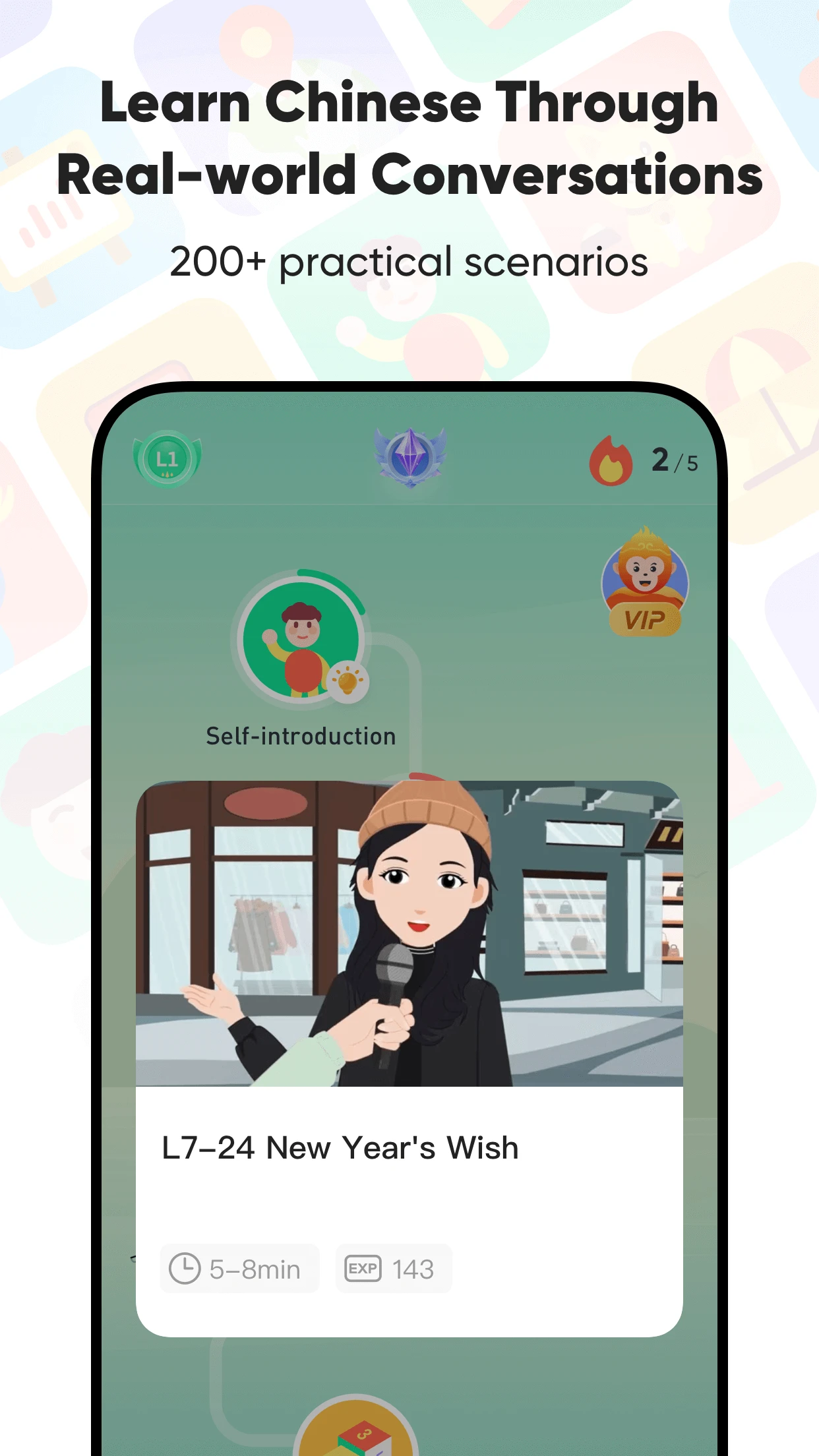 SuperChinese6.8.1 ����ѧϰ