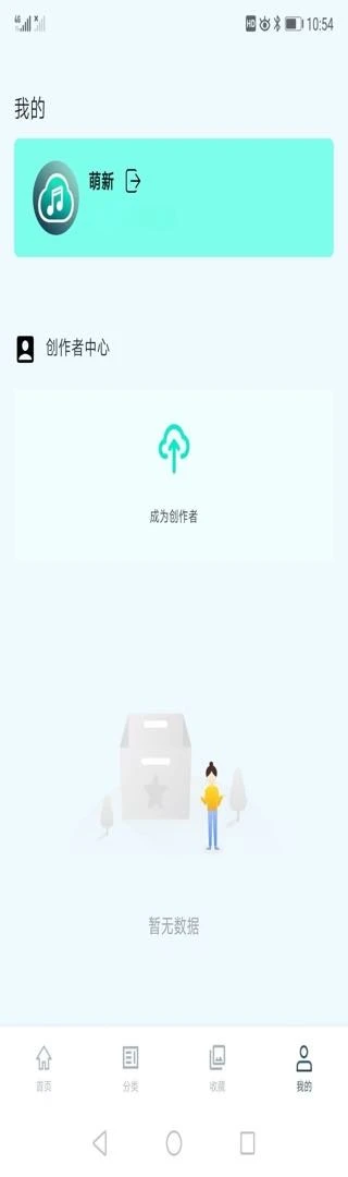云极音乐1.3.5 场景音乐播放 云极音乐1.3.5 场景音乐播放