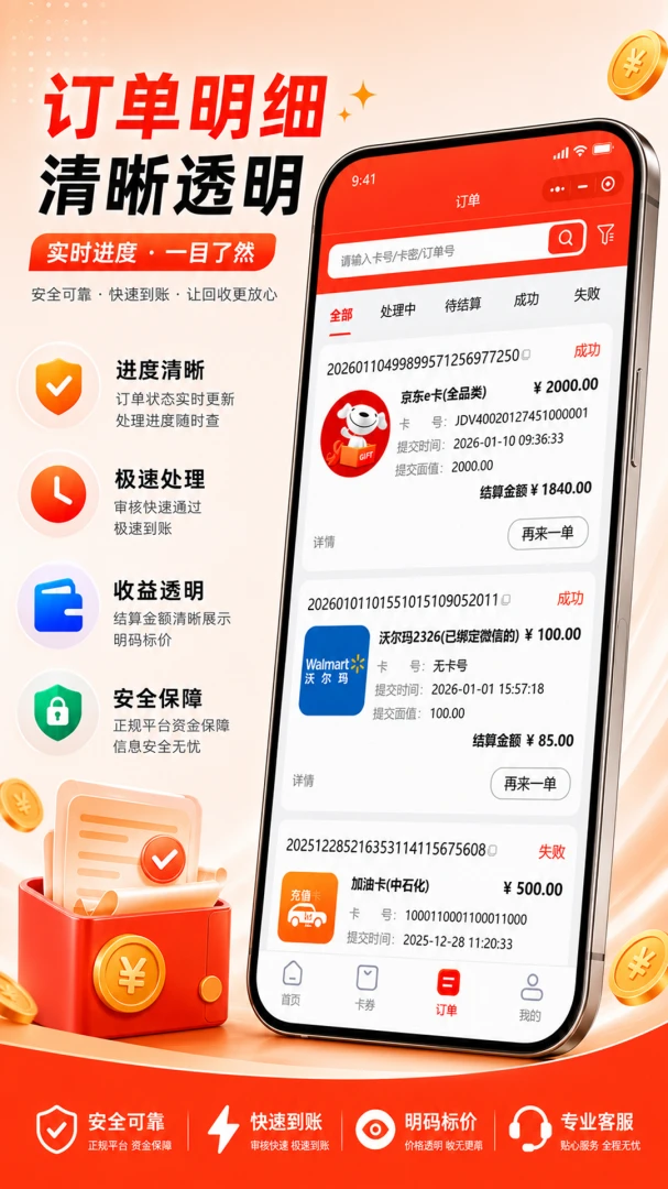 �����տ�2.0.0 ���ֿ�ȯ����
