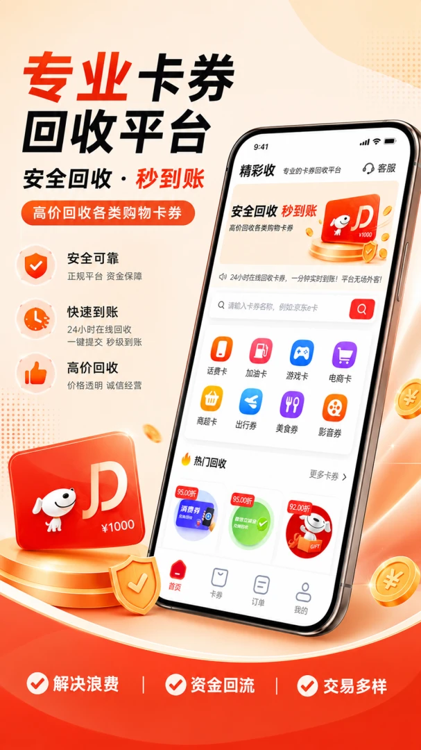 �����տ�2.0.0 ���ֿ�ȯ����